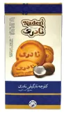 کلوچه نادری نارگیلی