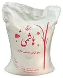 برنج هاشمی قربانی