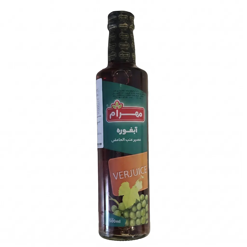 ابغوره